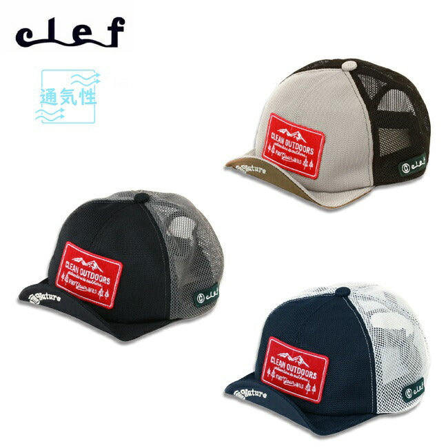 clef クレ COMODO FULL MESH CAP 2 コモドフルメッシュキャップ2 RB3659