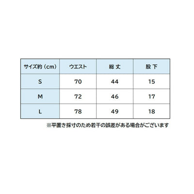 Climb High クライムハイ R.S Climb Shorts クライムショーツ 22SS-CH-006