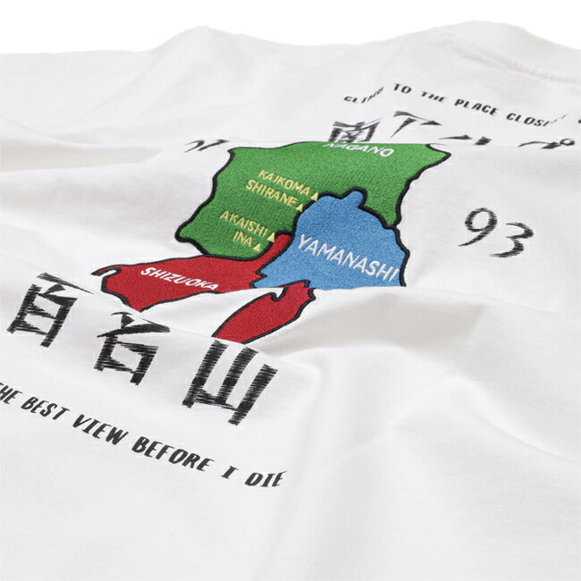 COBMASTER コブマスター 吸水速乾天竺刺繍ベーシック L/S TEE(南アルプス) 437501