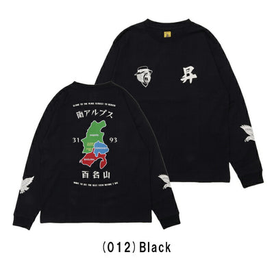 COBMASTER コブマスター 吸水速乾天竺刺繍ベーシック L/S TEE(南アルプス) 437501