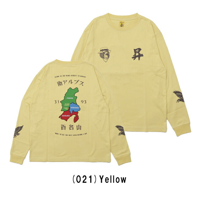 COBMASTER コブマスター 吸水速乾天竺刺繍ベーシック L/S TEE(南アルプス) 437501