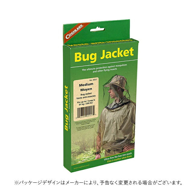 COGHLANS コフラン バグジャケット グリーン 11210176000000