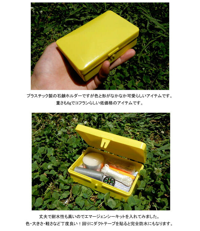 COGHLANS コフラン ソープホルダー #658 11210106000000