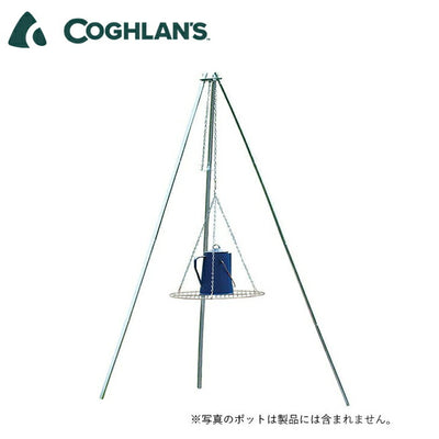 COGHLANS コフラン トライポッドグリル #9340 11210292000000
