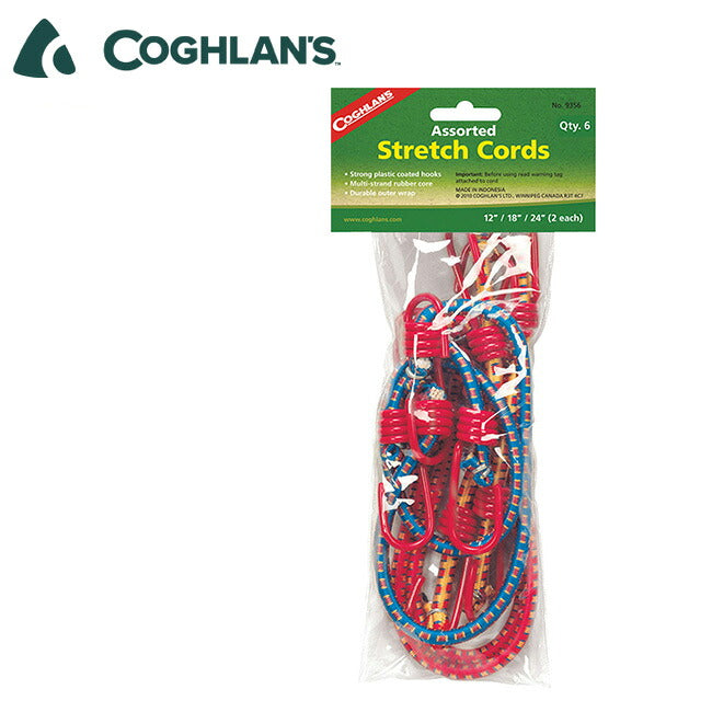 COGHLANS コフラン ストレッチコードセット 6本セット 11210254