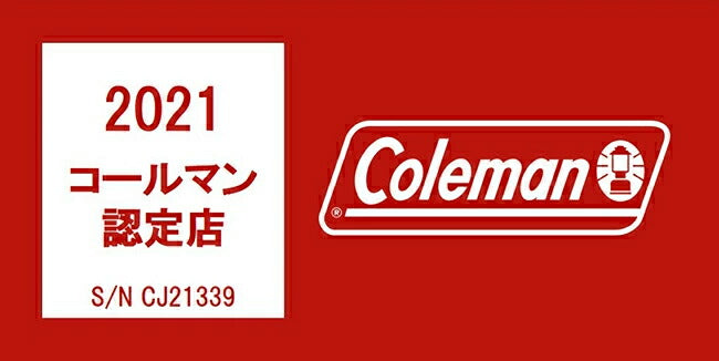 Coleman コールマン チューブ型マントル (95型) 2枚入 95-102J