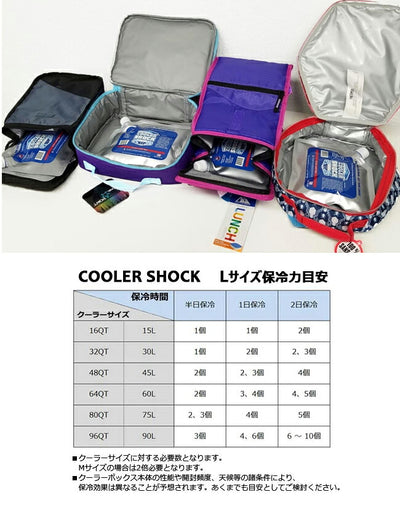 COOLER SHOCK クーラーショック COOLER SHOCK Medium 4pcsセット 7CSMSET