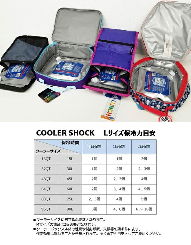 COOLER SHOCK クーラーショック COOLER SHOCK Medium 単品 7CSMS