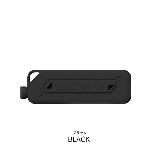 COVAN コバーン ICE TANK Ｓ アイスタンク