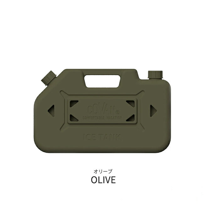COVAN コバーン ICE TANK M アイスタンク