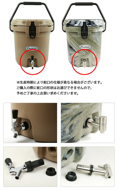 Deelight ディーライト Ice Bucket アイスバケツ 5ガロン ステンレス蛇口