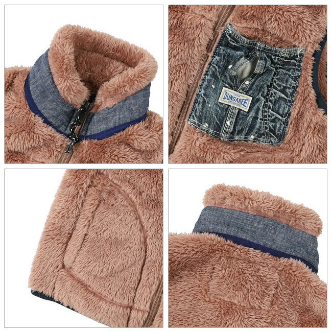DENIM DUNGAREE デニムアンドダンガリー ヘブンリーボア ベスト 120cm 708202
