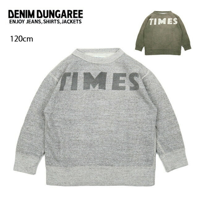 DENIM DUNGAREE デニムアンドダンガリー ビンテージトンプキン裏毛 TIMES スウェット 120cm 708406