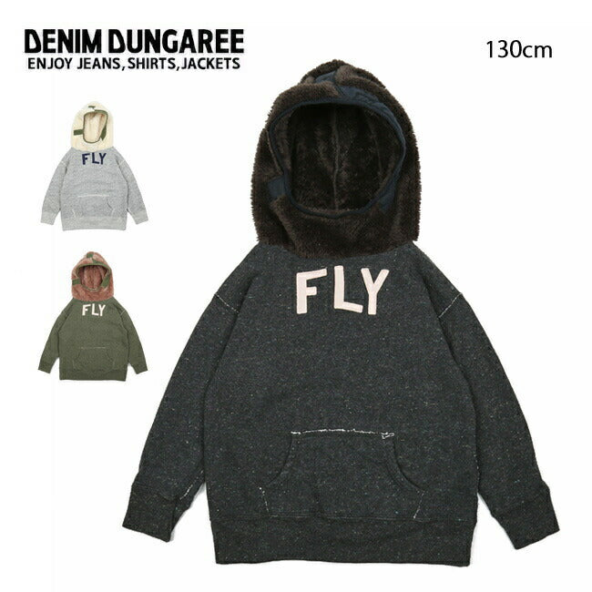 DENIM DUNGAREE デニムアンドダンガリー ビンテージトンプキン裏毛 FLY パーカー 130cm 708421
