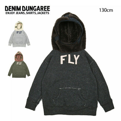 DENIM DUNGAREE デニムアンドダンガリー ビンテージトンプキン裏毛 FLY パーカー 130cm 708421