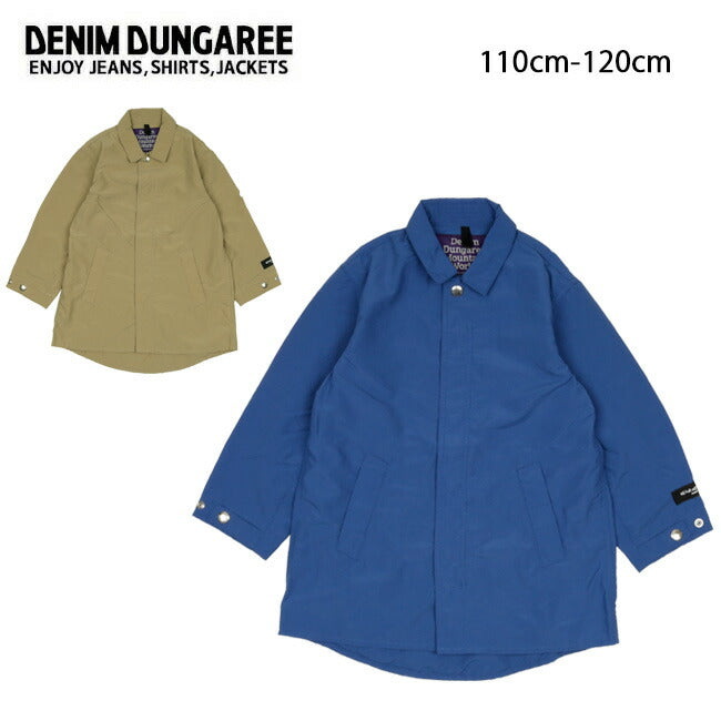 DENIM DUNGAREE デニムアンドダンガリー トラベルパッカブルジャケット 110cm-120cm 718219