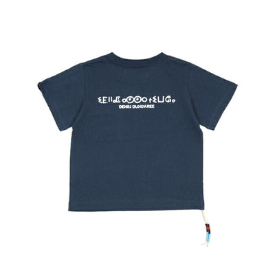 DENIM DUNGAREE デニムアンドダンガリー KAVU BEADS MOUNTAIN ポケットTシャツ 110cm 3722480