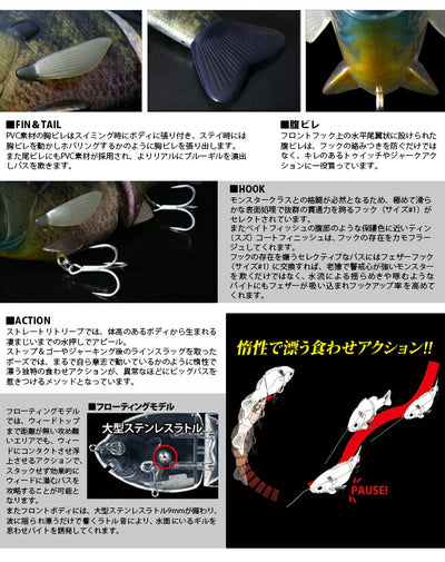 deps デプス BULLSHOOTER 160 SLOW SINKING model ブルシューター 0090-01