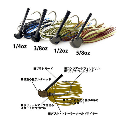 deps デプス KONTOUR JIG コンツアージグ 0261