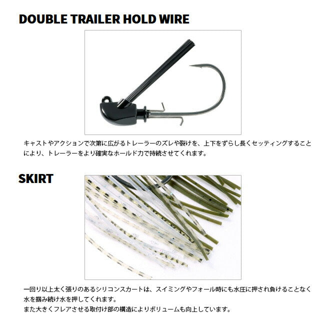 deps デプス KONTOUR JIG コンツアージグ 0261