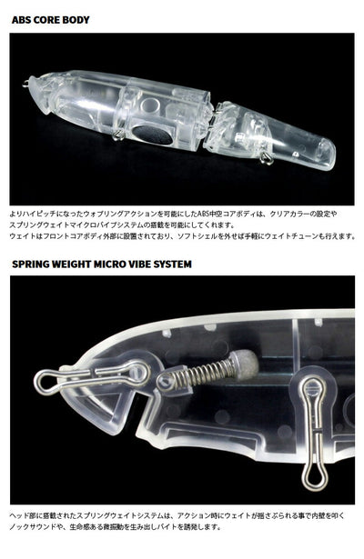 deps デプス new SILENTKILLER 145 ニューサイレントキラー NSK145