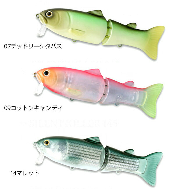 deps デプス new SILENTKILLER 145 ニューサイレントキラー NSK145