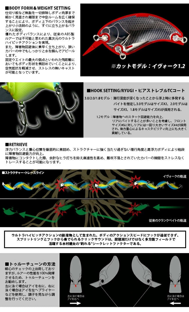 deps | EVOKE 1.8 イヴォーク – アウトドアショップOrange