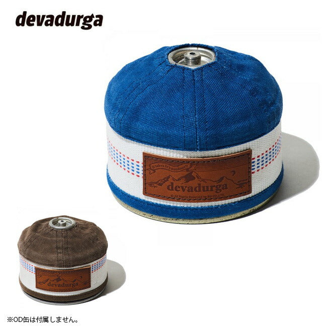 devadurga デヴァドゥルガ fire hose ODカバー 250 dg-1241