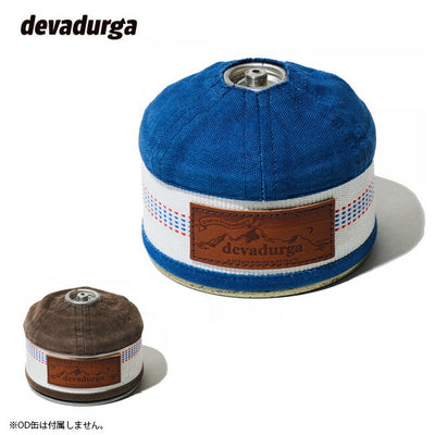 devadurga デヴァドゥルガ fire hose ODカバー 250 dg-1241