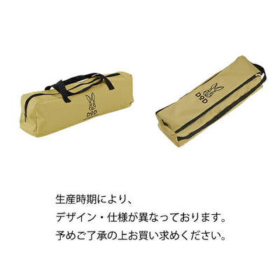 DOD ディーオーディー BAG-IN BED バッグインベッド CB1-510K/CB1-510T/CB1-510-KH/CB1-510-TN