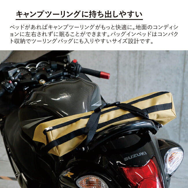 DOD バッグインベッド（CB1-510K）コット 黒 バッグインベッド（ブラック） CB1-510K - DOD（ディーオーディー