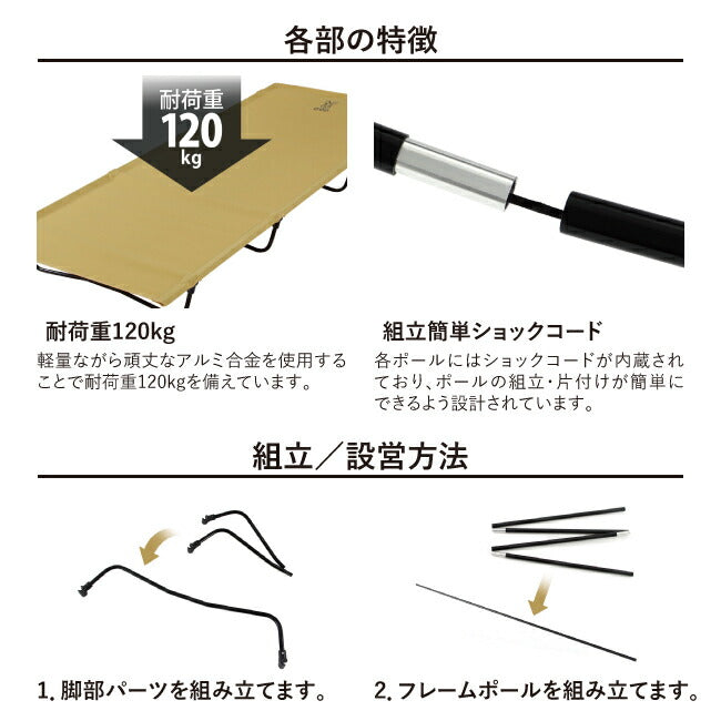 DOD ディーオーディー BAG-IN BED バッグインベッド CB1-510K/CB1-510T/CB1-510-KH/CB1-510-TN