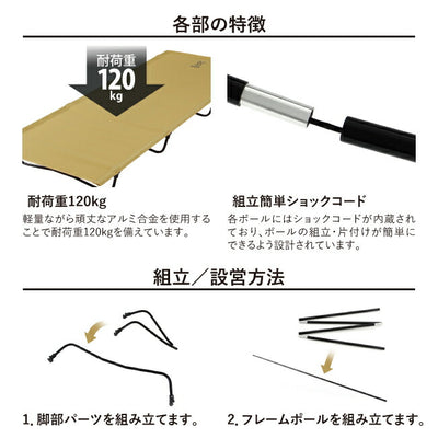 DOD ディーオーディー BAG-IN BED バッグインベッド CB1-510K/CB1-510T/CB1-510-KH/CB1-510-TN