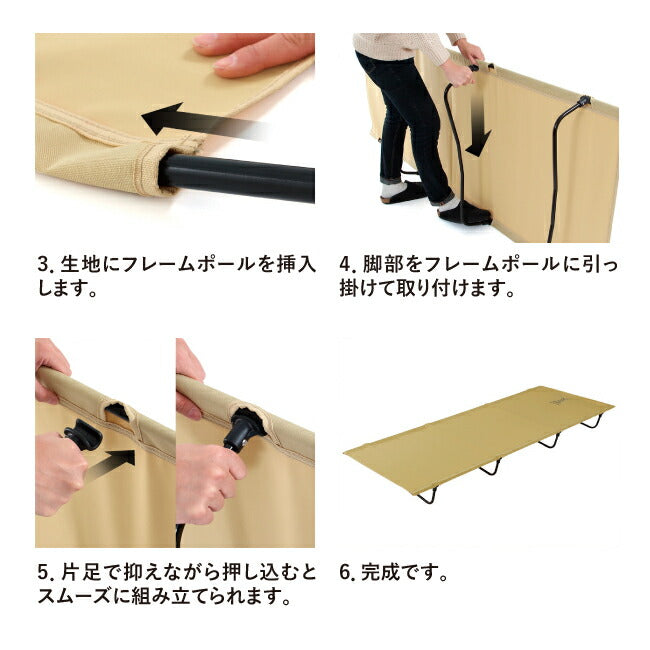 DOD ディーオーディー BAG-IN BED バッグインベッド CB1-510K/CB1-510T/CB1-510-KH/CB1-510-TN