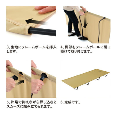 DOD ディーオーディー BAG-IN BED バッグインベッド CB1-510K/CB1-510T/CB1-510-KH/CB1-510-TN