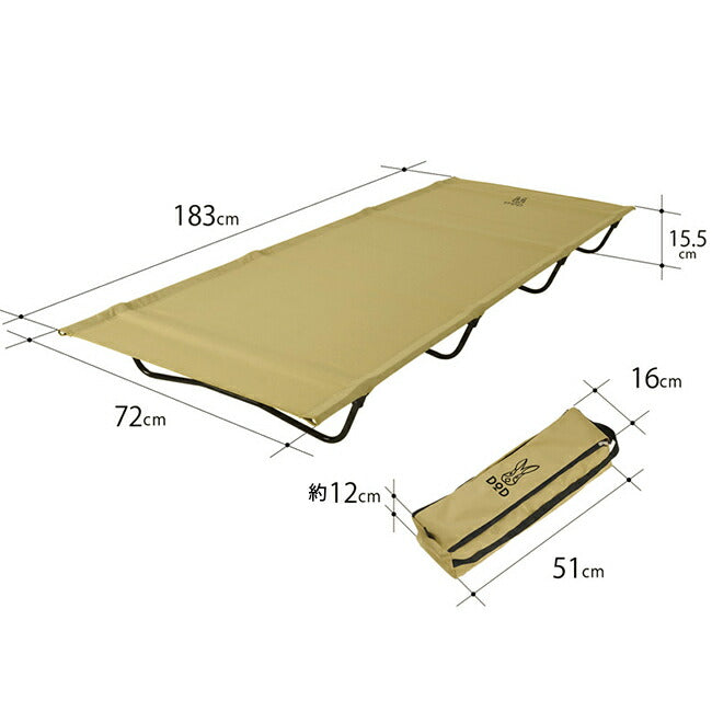 DOD ディーオーディー BAG-IN BED バッグインベッド CB1-510K/CB1-510T/CB1-510-KH/CB1-510-TN