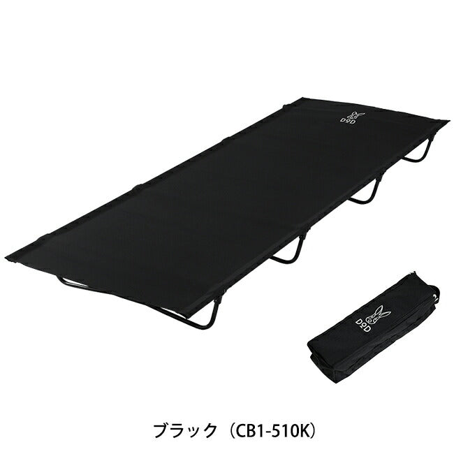 DOD ディーオーディー BAG-IN BED バッグインベッド CB1-510K/CB1-510T/CB1-510-KH/CB1-510-TN