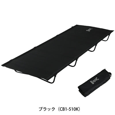 DOD ディーオーディー BAG-IN BED バッグインベッド CB1-510K/CB1-510T/CB1-510-KH/CB1-510-TN