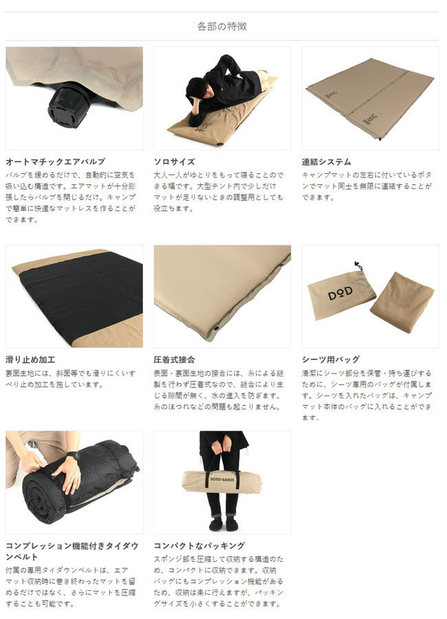 DOD ディーオーディー SOTONE NO SASOI S ソトネノサソイ CM1-620-TN