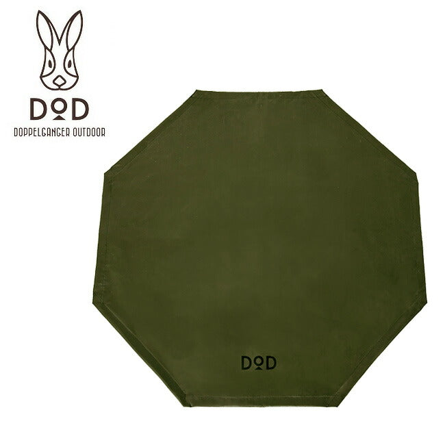 DOD ディーオーディー TAKIBI BOBBIDI BOO(M) タキビバビデブーM カーキ FR3-754-KH