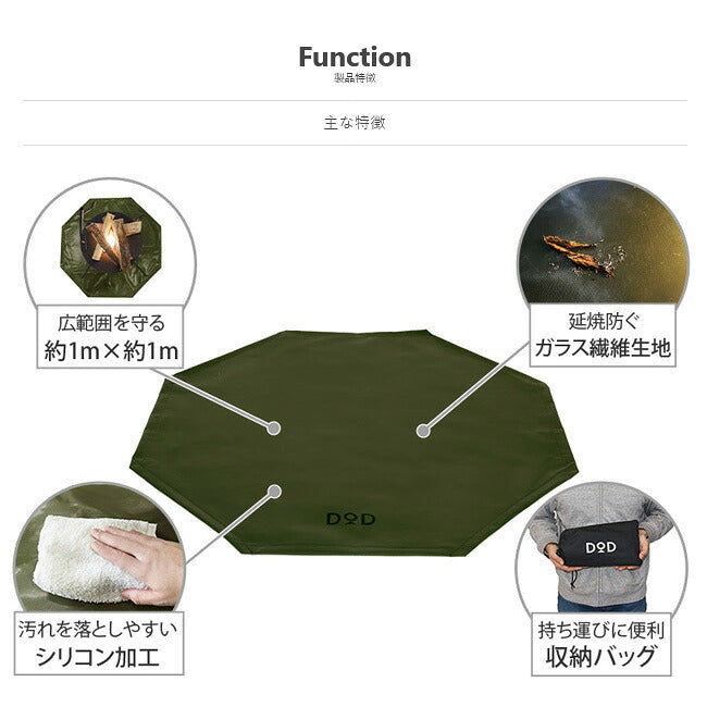 DOD ディーオーディー TAKIBI BOBBIDI BOO(M) タキビバビデブーM カーキ FR3-754-KH