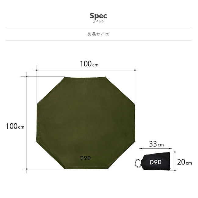 DOD ディーオーディー TAKIBI BOBBIDI BOO(M) タキビバビデブーM カーキ FR3-754-KH