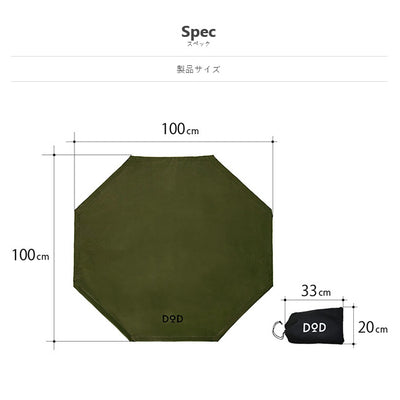 DOD ディーオーディー TAKIBI BOBBIDI BOO(M) タキビバビデブーM カーキ FR3-754-KH