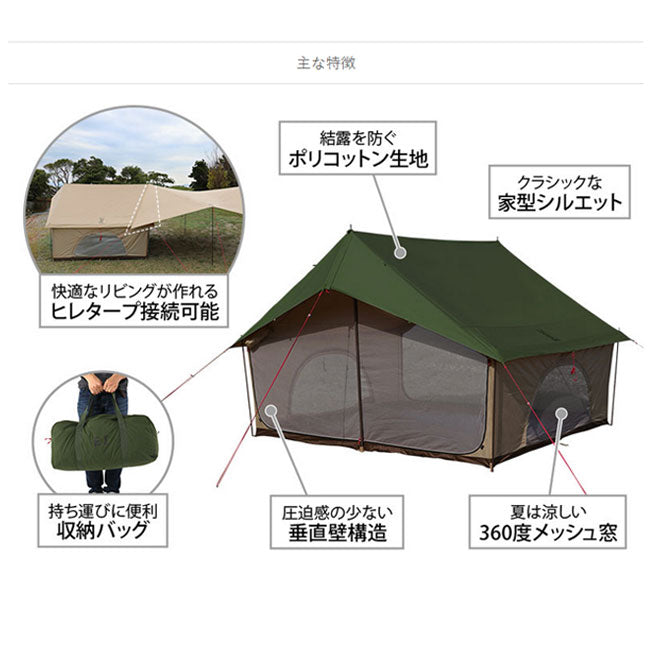 DOD ディーオーディー EI TENT エイテント T5-668