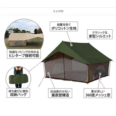 DOD ディーオーディー EI TENT エイテント T5-668