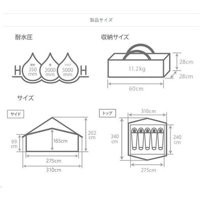 DOD ディーオーディー EI TENT エイテント T5-668