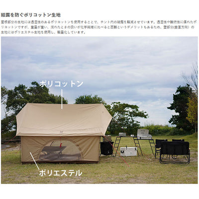 DOD ディーオーディー EI TENT エイテント T5-668
