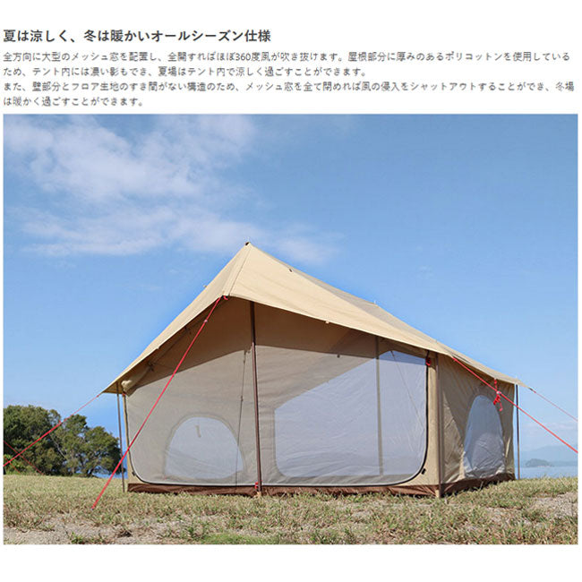 DOD エイテント T5-668-TN タン グランドシート付 キャンプテント