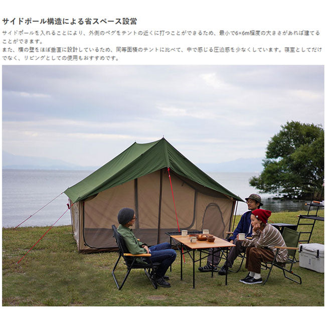DOD ディーオーディー EI TENT エイテント T5-668