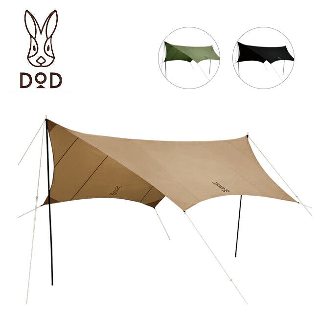 FLIP オリジナルシェイプタープ オレンジ テント・タープ – アウトドアショップOrange